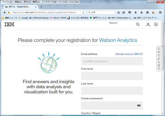 WatsonAnalytics触ってみた02