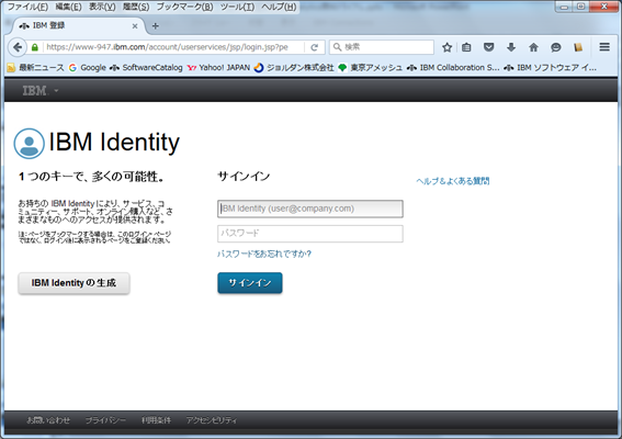 WatsonAnalytics触ってみた06