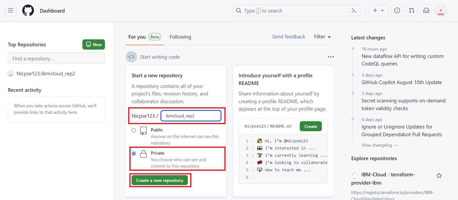ダッシュボード画面