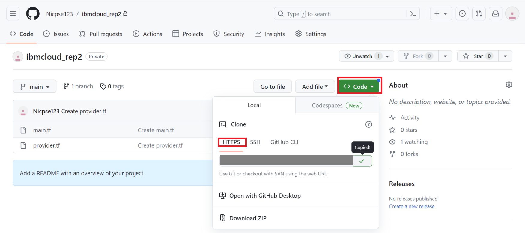 プライベートリポジトリのURL取得