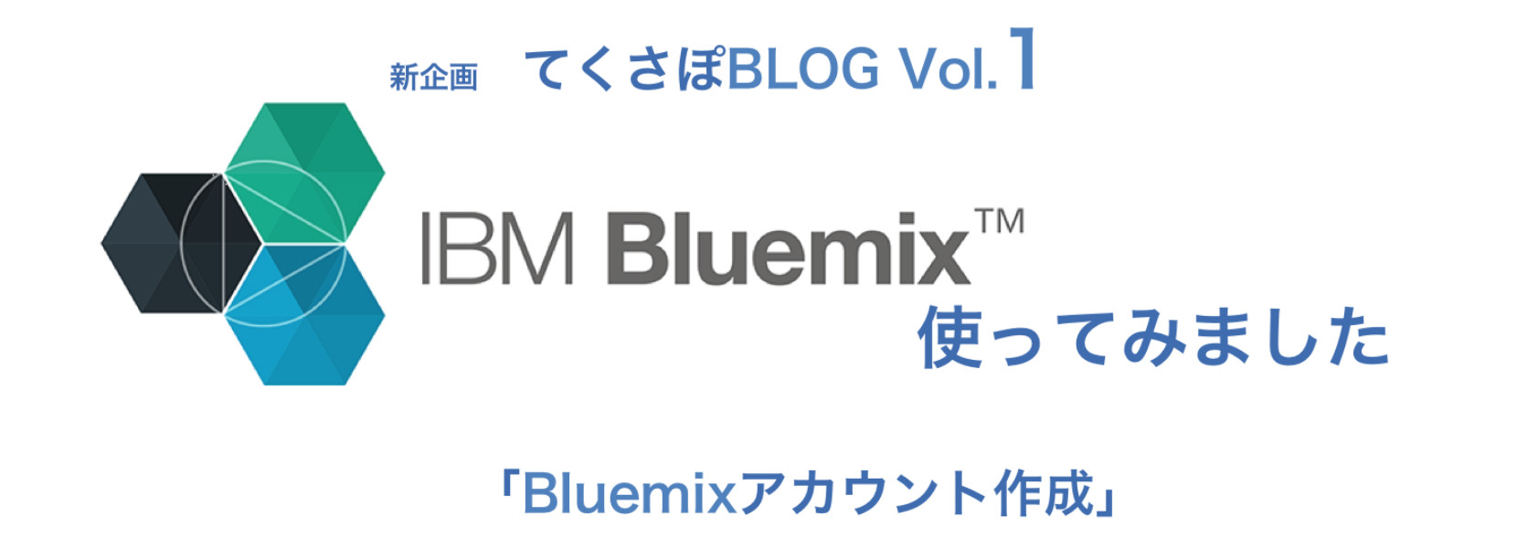 てくさぽBLOG