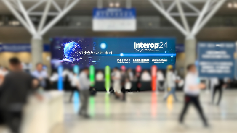 Interop Tokyo 2024