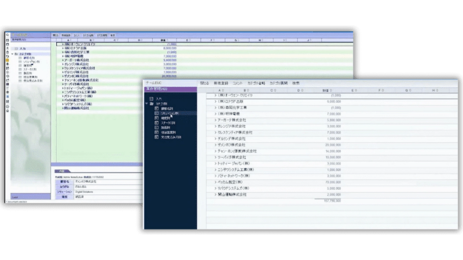 Restyle適用前・適用後