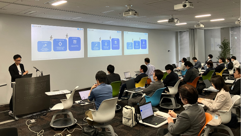 セッション2の様子