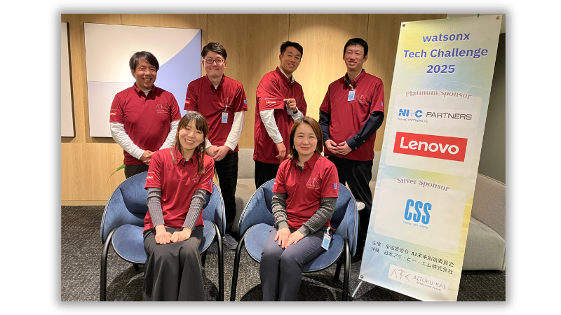 イベントの概要