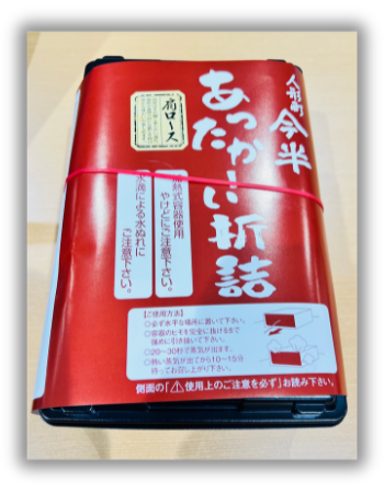 イベント当日（2日目）